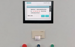 制鞋機械突然停止工作