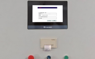 液壓棉花打包機顯示密碼保護