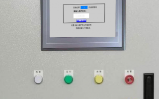 PCB自動套孔機被廠家遠程鎖住