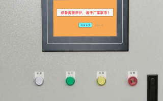 鋁基板自動沖孔機解密多少錢