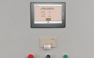 烘干機(jī)被鎖了怎么解除