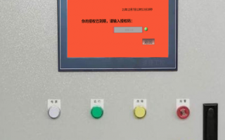 精梳機被廠家鎖怎么維權