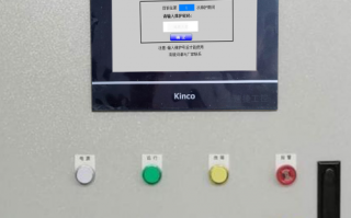 熱電設備系統鎖死了