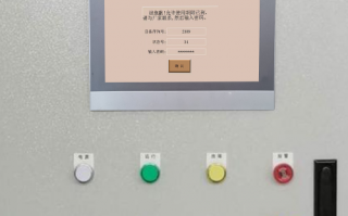 卸磚打包機密碼忘了怎么辦