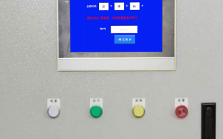PCB自動沖孔機(jī)密碼忘了