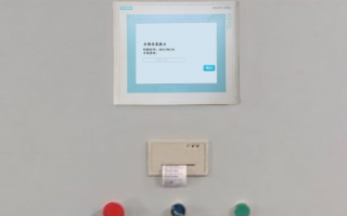 碼垛機開不了機