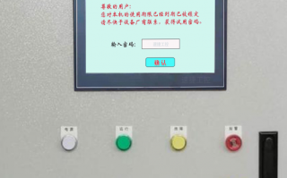 煙包機(jī)解密價(jià)格