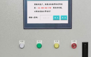 鎖具自動化生產線被廠家鎖怎么維權