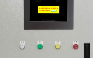 平網(wǎng)印花機(jī)解鎖多少錢