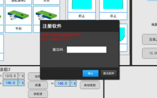 風(fēng)冷熱泵機組被鎖死