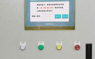 制鞋機械解鎖公司推薦