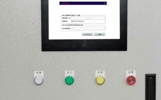 機(jī)械設(shè)備系統(tǒng)鎖了