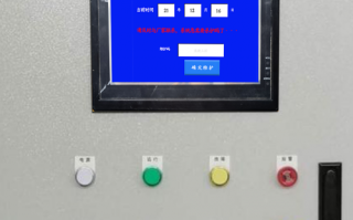 封罐機收費標準