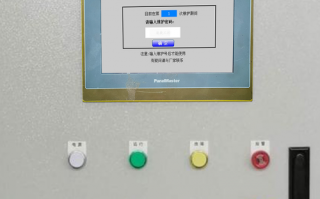 設備上的觸摸屏被鎖了怎么解除