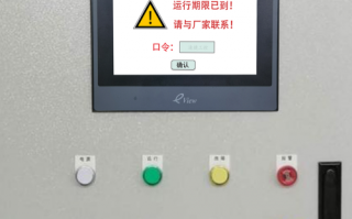 鑄造機床系統鎖死，怎么快速解決