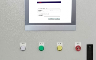 數(shù)控六面鉆注冊系統(tǒng)鎖了