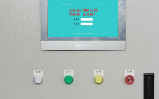 燃氣鍋爐密碼忘了怎么辦