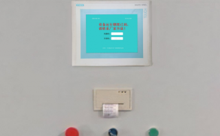 供暖鍋爐被鎖了