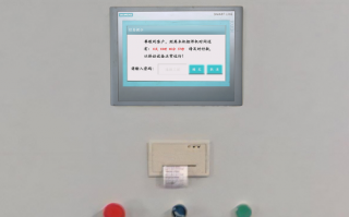 風冷螺桿機被鎖死