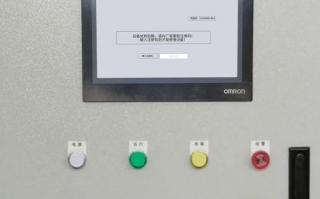 機(jī)床被廠家遠(yuǎn)程鎖住不能開機(jī)