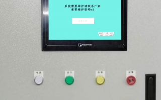 精密蝕刻機(jī)密碼忘了