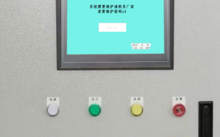 塑料機械