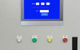 PCB自動打孔機收費標準