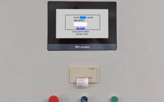 自動化設備系統被鎖