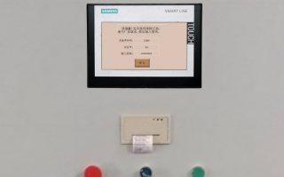 制冷機(jī)組被廠家遠(yuǎn)程控制可以解除嗎