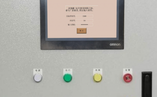 600型二灰站被廠家鎖怎么解除