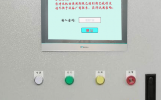 鋼筋點(diǎn)焊機(jī)