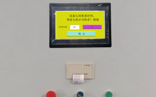 除霧設(shè)備密碼忘了怎么辦