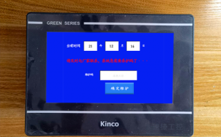 精密蝕刻機(jī)被鎖死了怎么解鎖