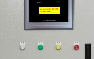 自動打孔機壞了怎么辦