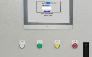 倉頂式混凝士180被廠家鎖怎么維權