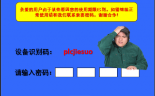 碳布機解鎖公司推薦