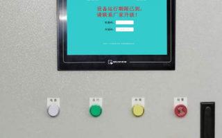 棉被生產線被鎖怎么辦