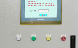 污泥處理機械被廠家鎖定怎么破解