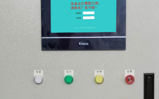 碳布機被廠家鎖怎么解除