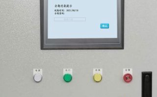 泡沫成型機(jī)收費(fèi)標(biāo)準(zhǔn)