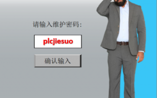 供暖系統解鎖公司推薦