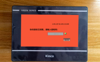 復(fù)合機(jī)解鎖公司哪家好