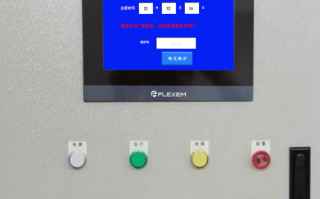 特種機床密碼忘了，怎么找回