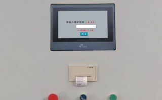 混合設(shè)備密碼忘了，怎么找回