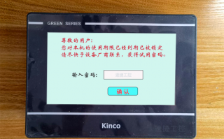 智能配料監(jiān)控系統(tǒng)解密哪家好