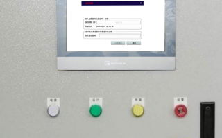 環(huán)保鍋爐被廠家鎖機如何解鎖
