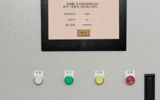 鋰電池自動(dòng)焊接線解密多少錢