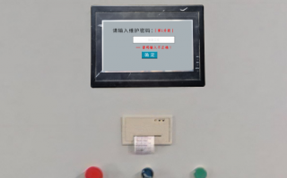 自動螺絲機被鎖死了怎么解鎖