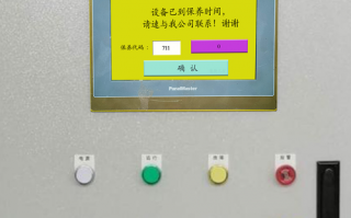 碳布機密碼錯誤怎么辦