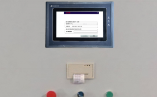 鍋爐系統(tǒng) 被鎖怎么辦